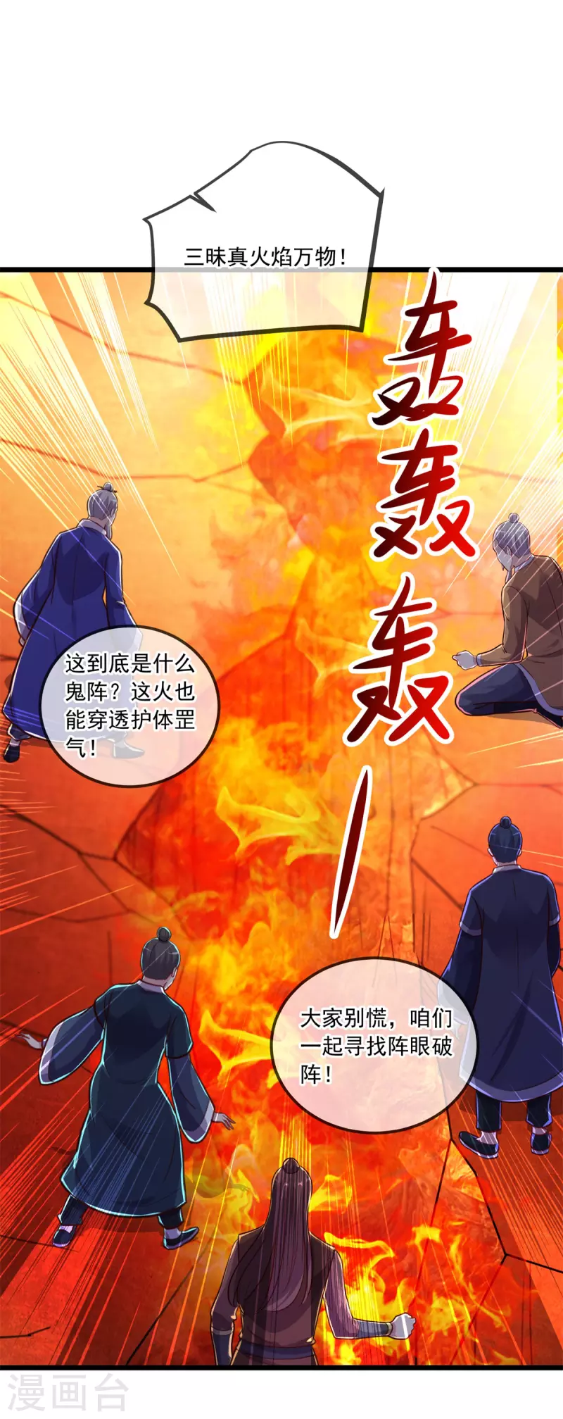 第130话 起针16