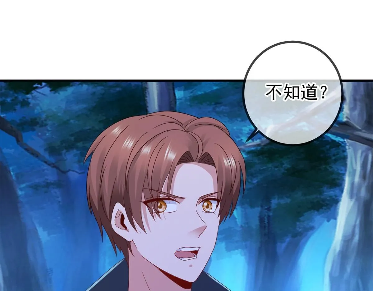 第275话 开馆3