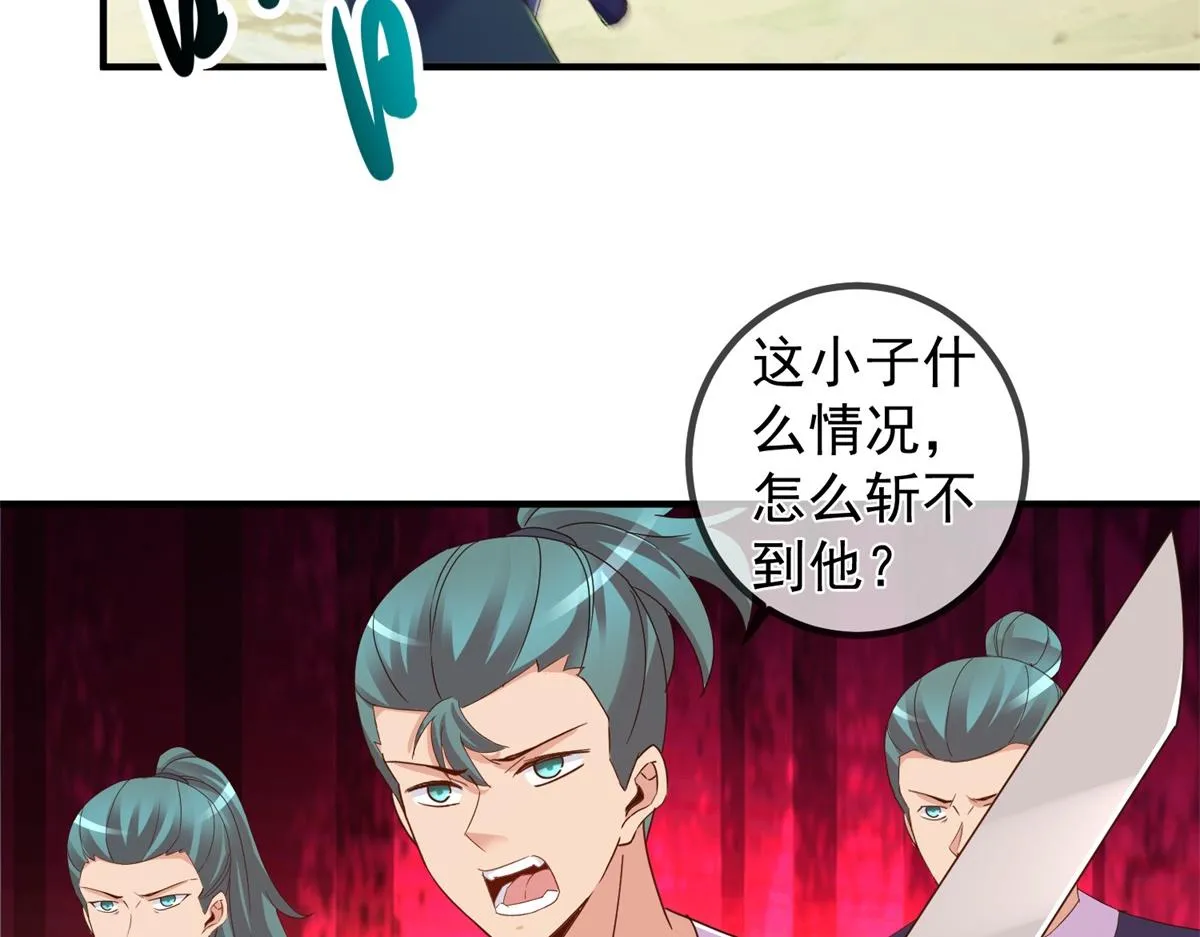 第257话 万剑43