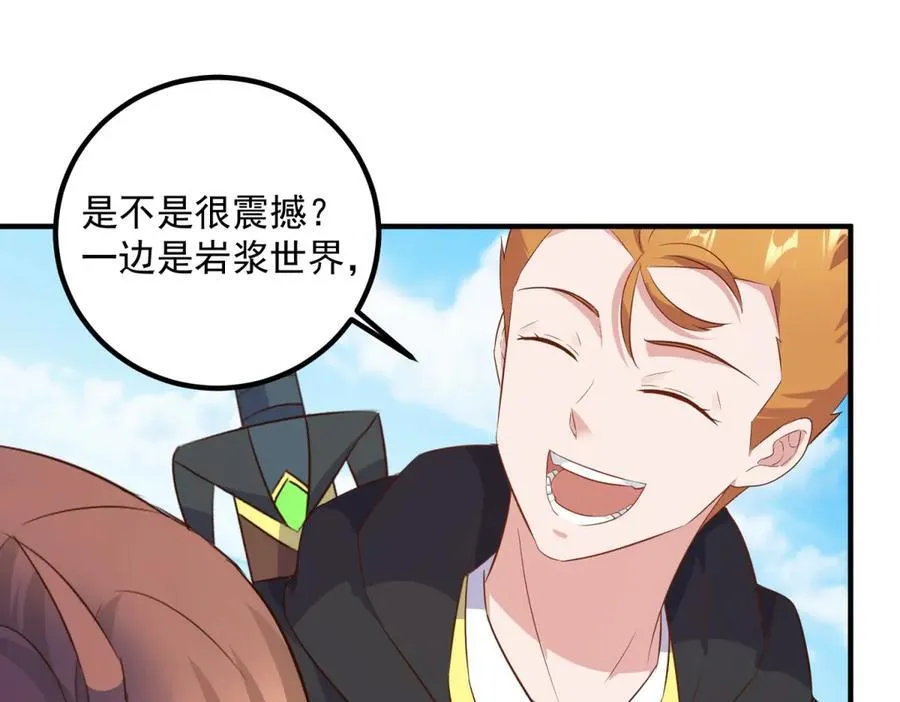 第283话 水火14
