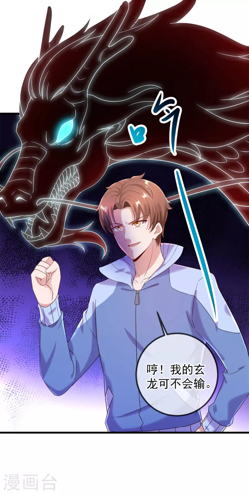 第205话 变故5