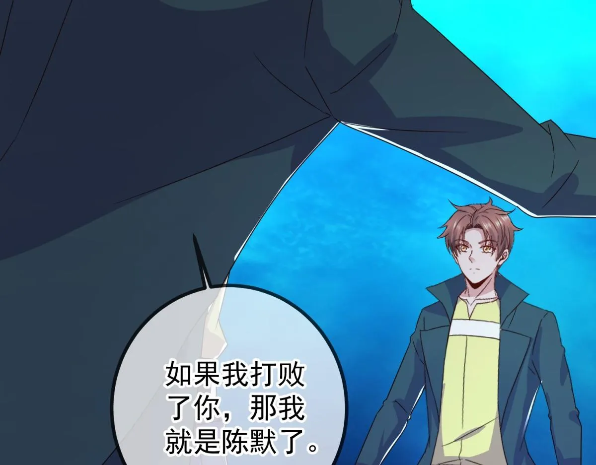 第267话 倒影17