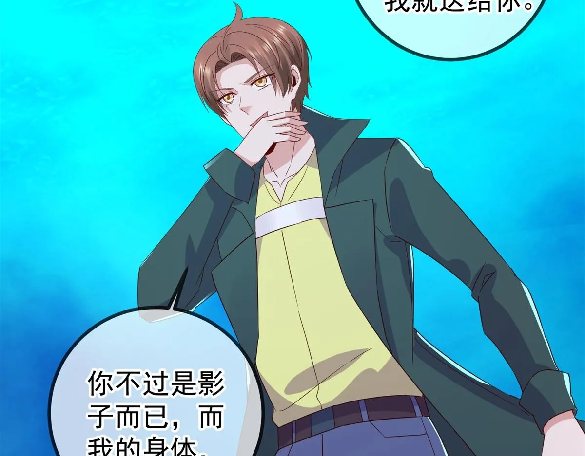 第267话 倒影59