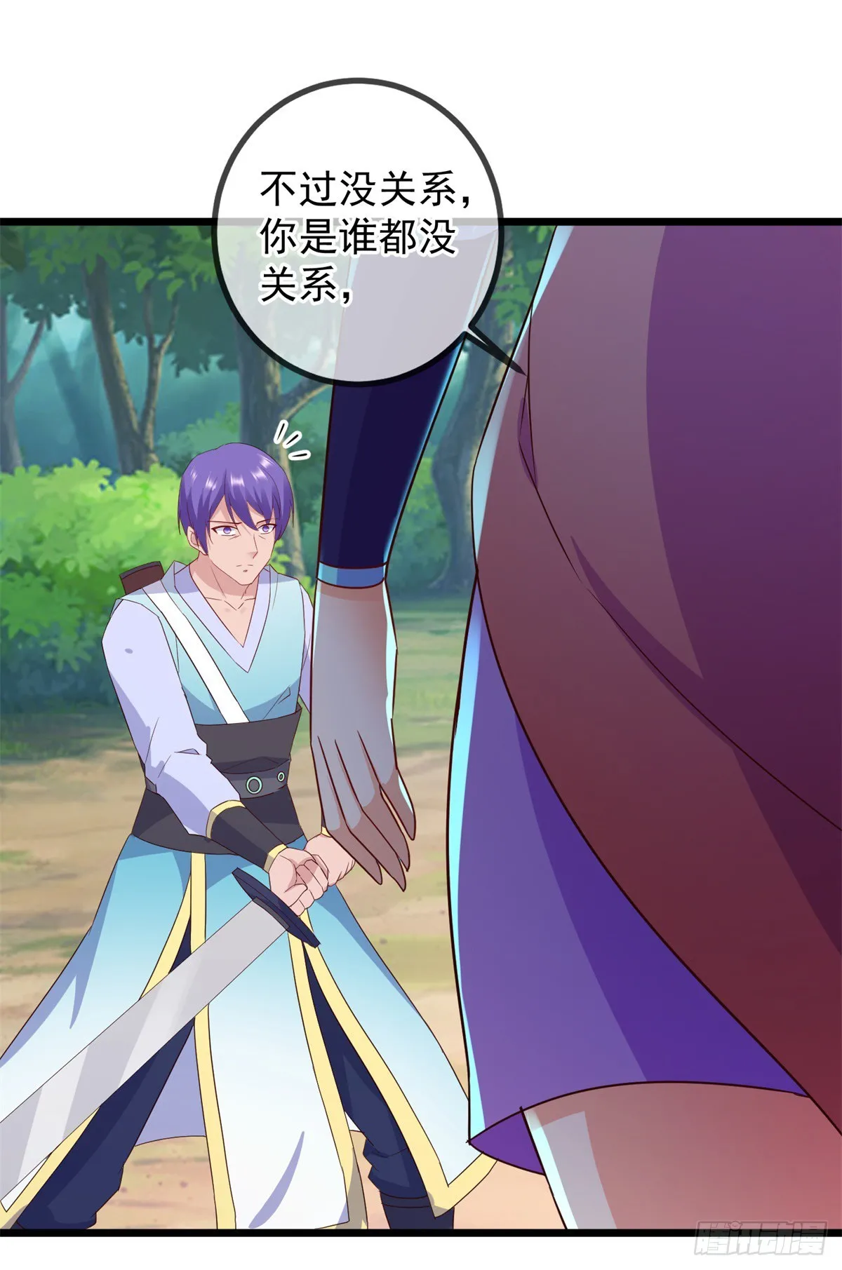 第241话 迂回17