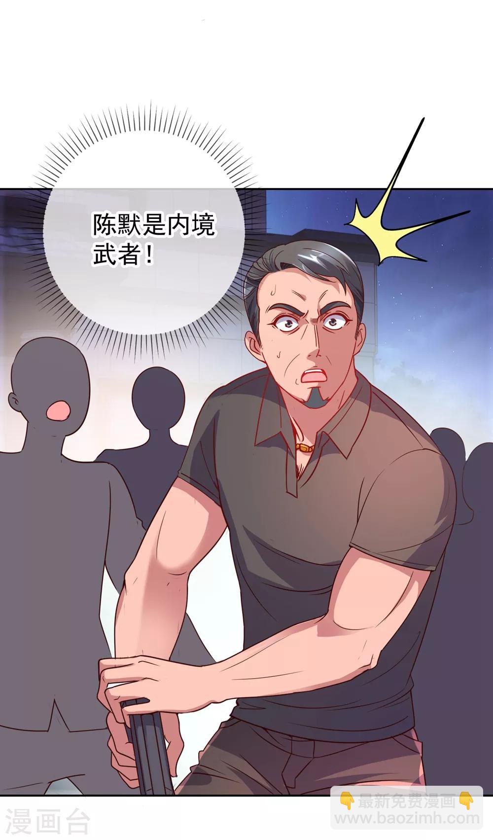 第7话 外人27