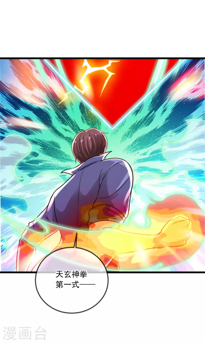 第140话 力压18