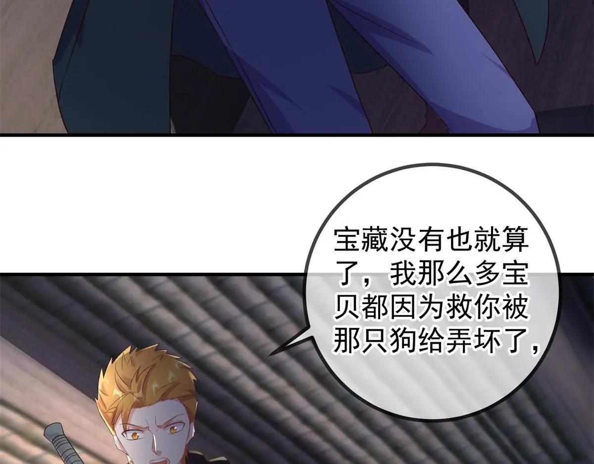 第278话 指环5