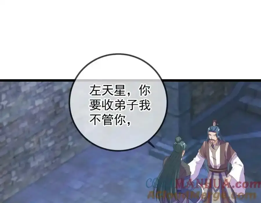 都250话 奸细30