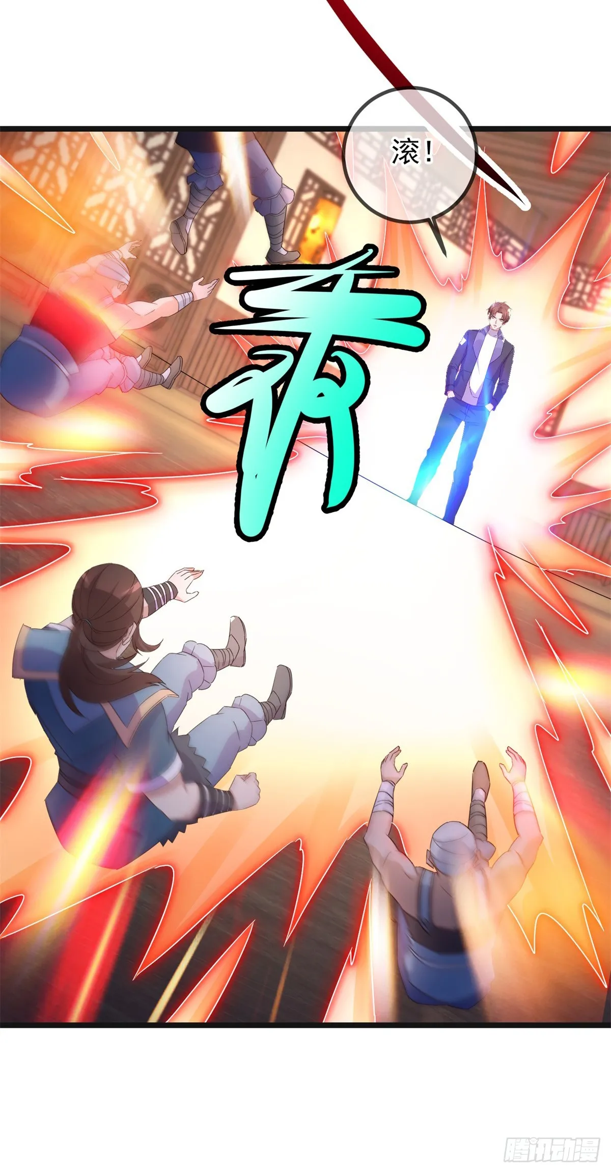 第248话 靠山2