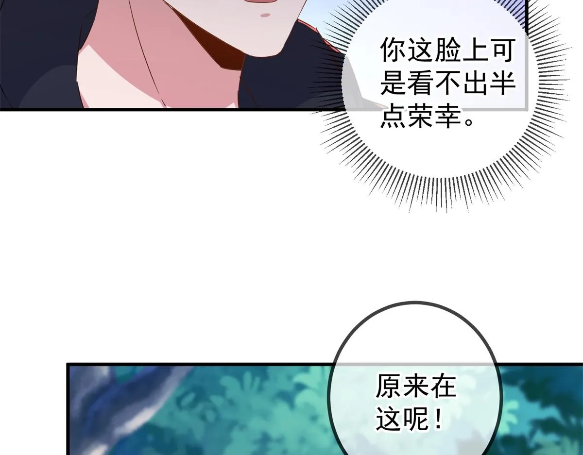 第257话 万剑13