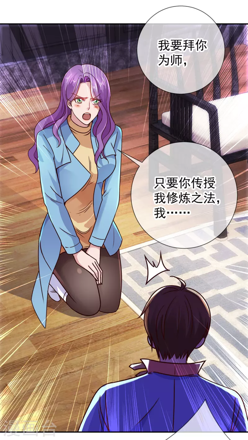 第57话 陪床8