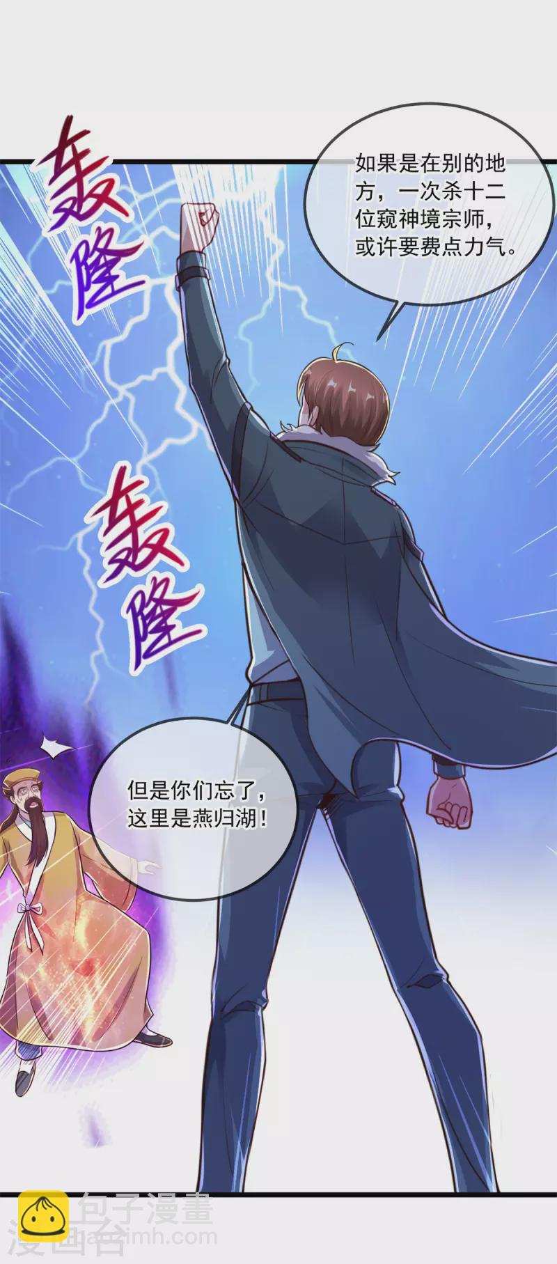第130话 起针8