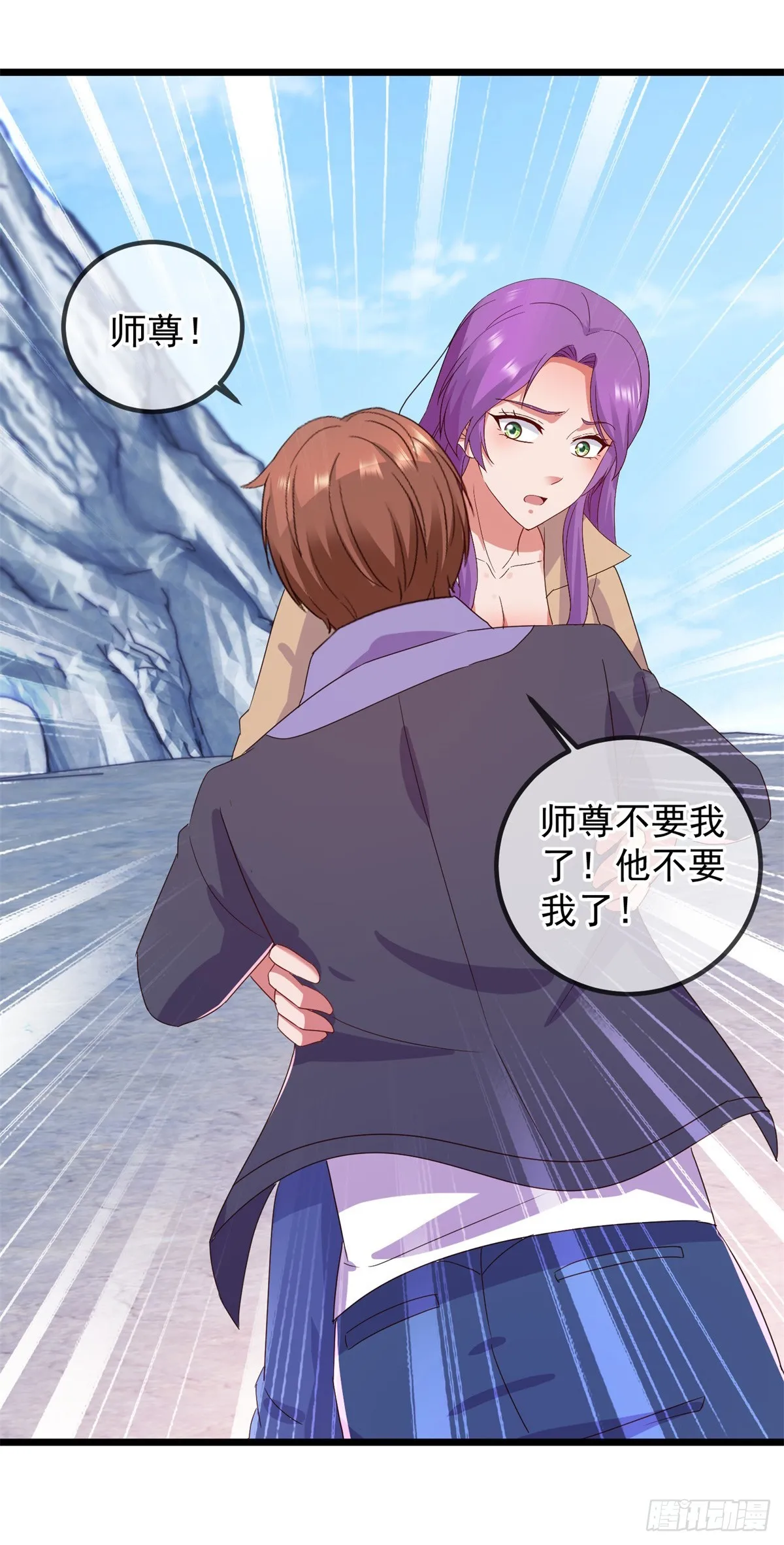 第243话 起程5