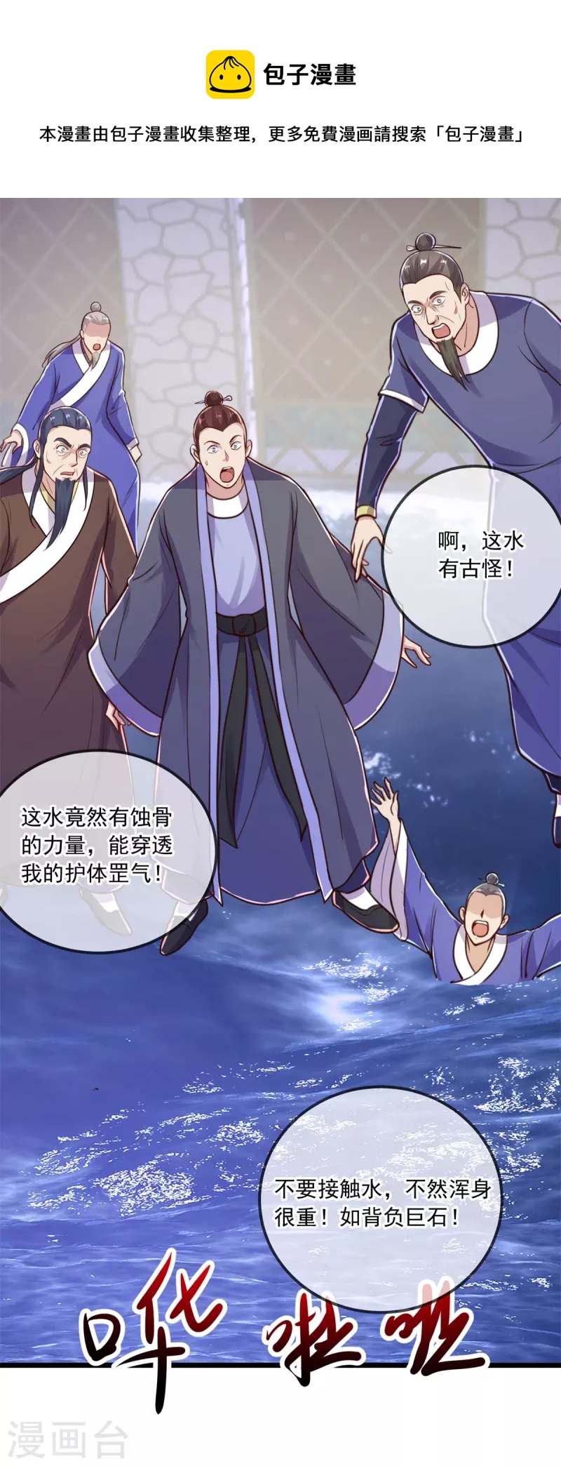 第130话 起针15