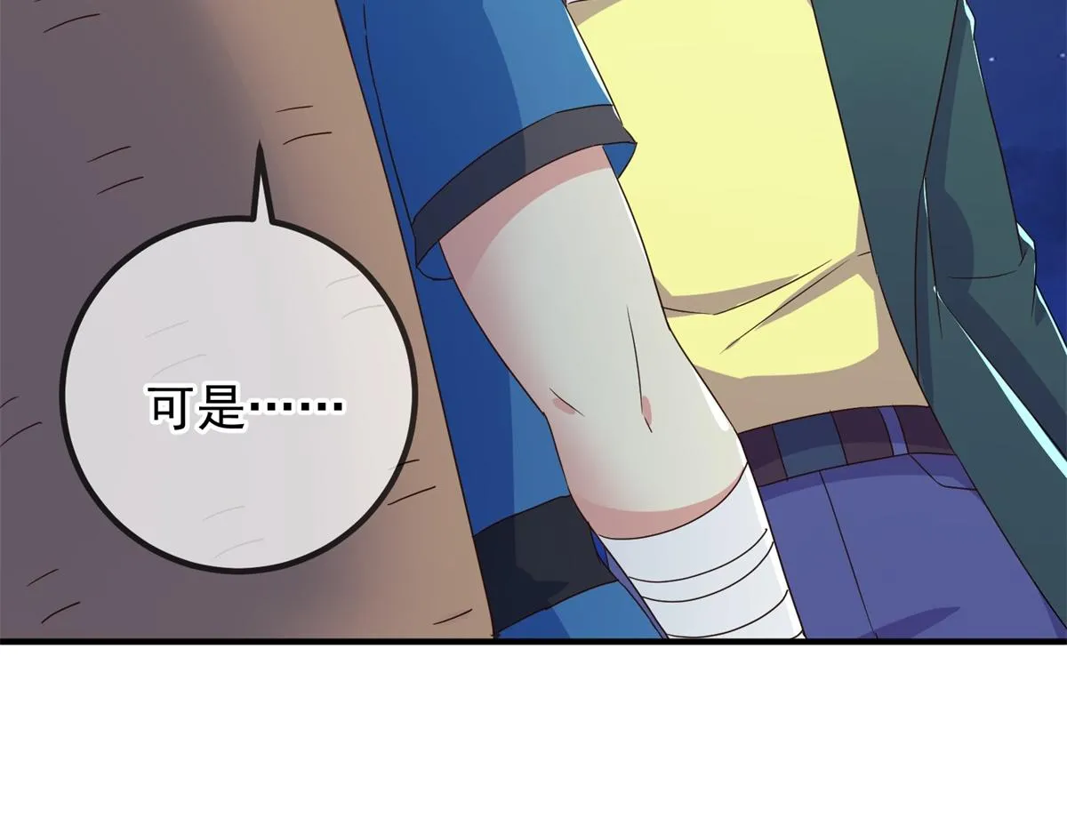 第264话 狐狸60