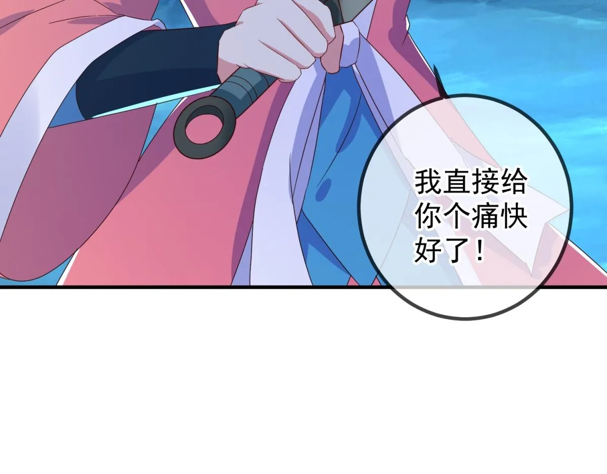 第271话 影门56