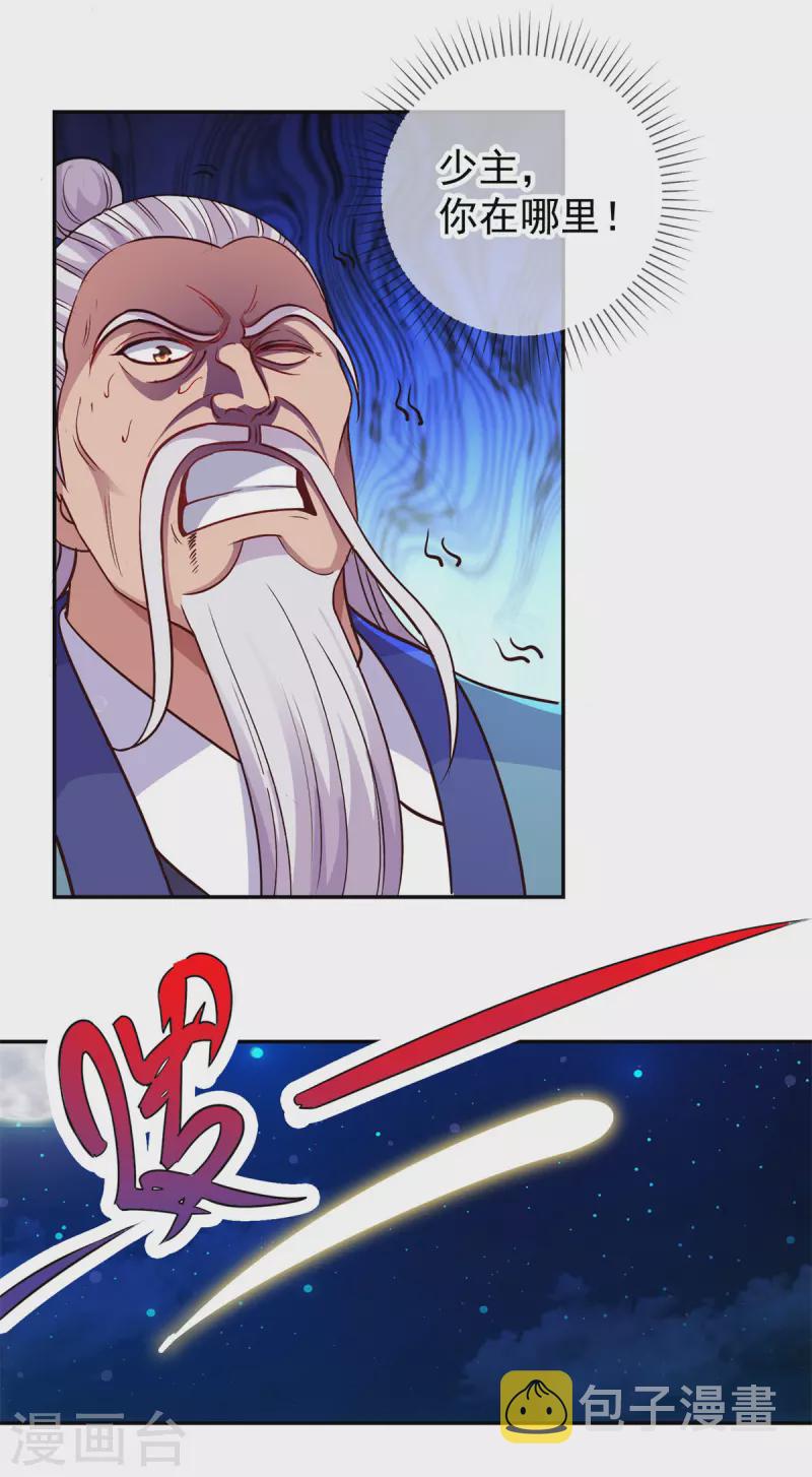 第53话 回归13
