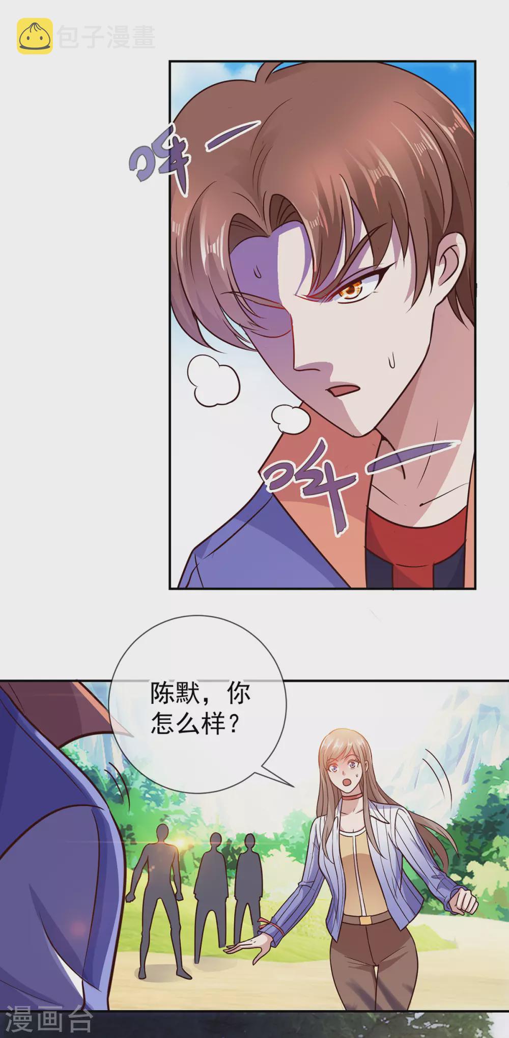 第52话 闭关3