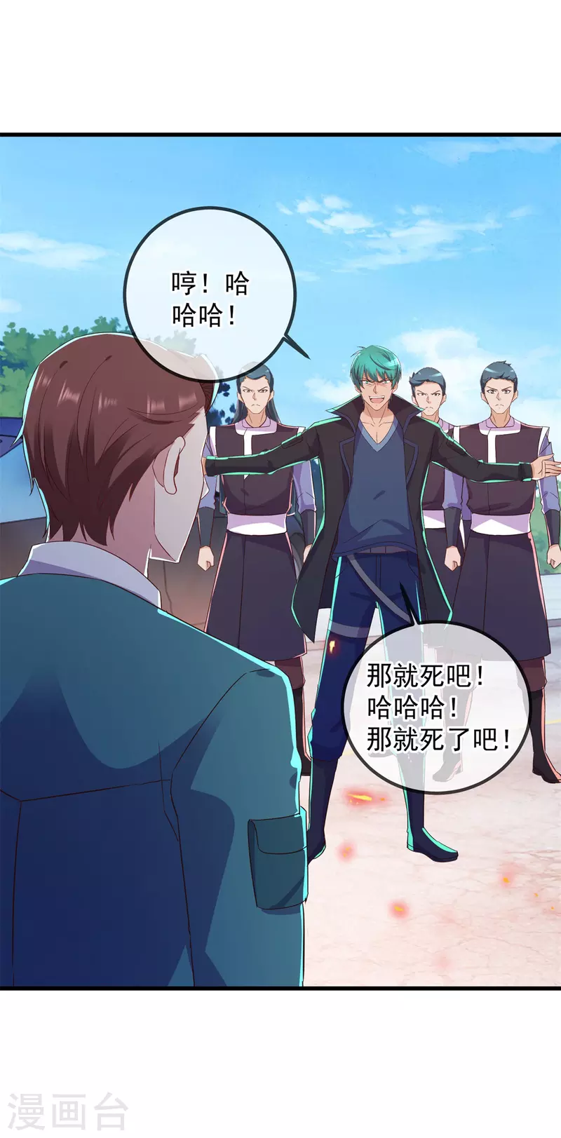 第210话 自爆15