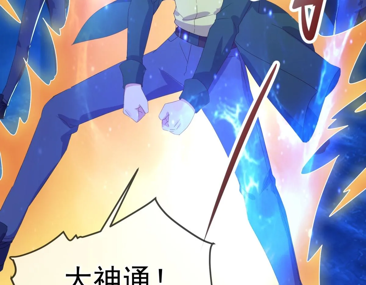 第268话 秘密8