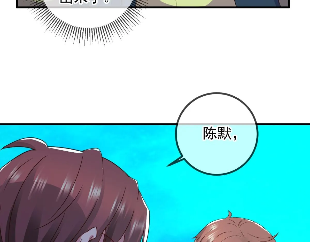 第267话 倒影27