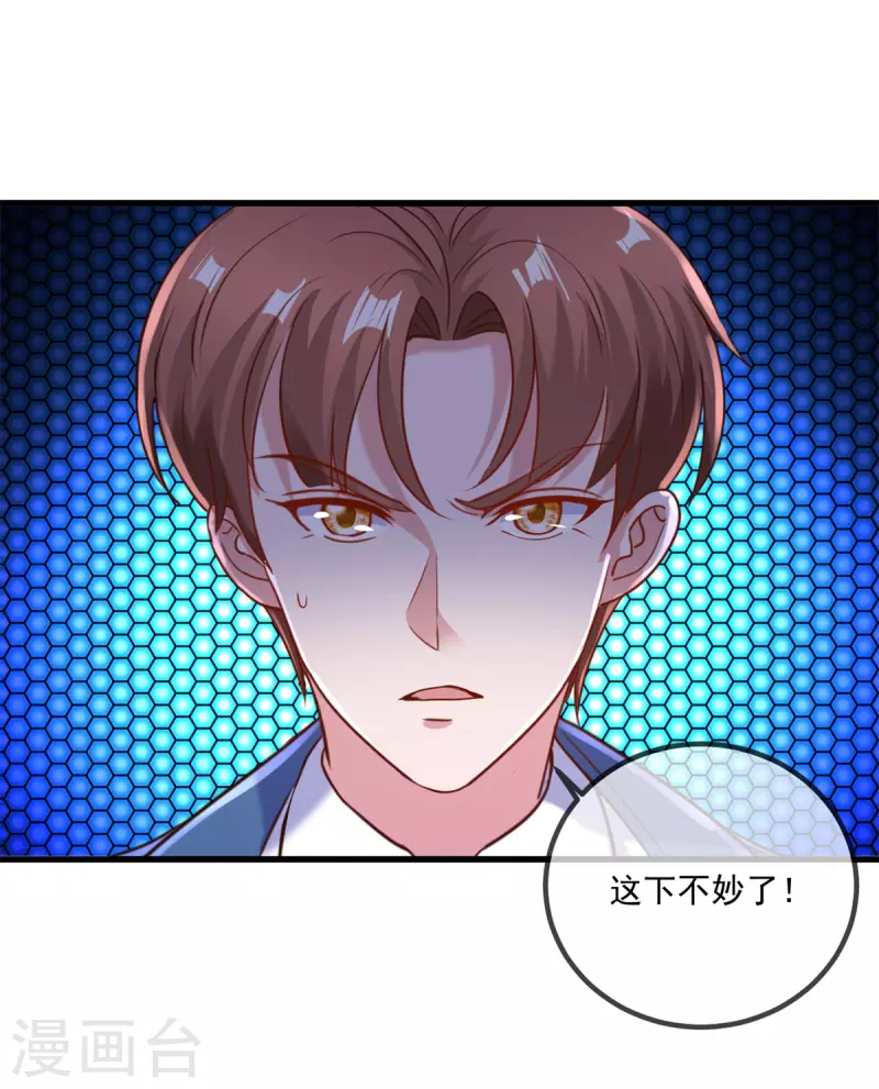第161话 神灯25