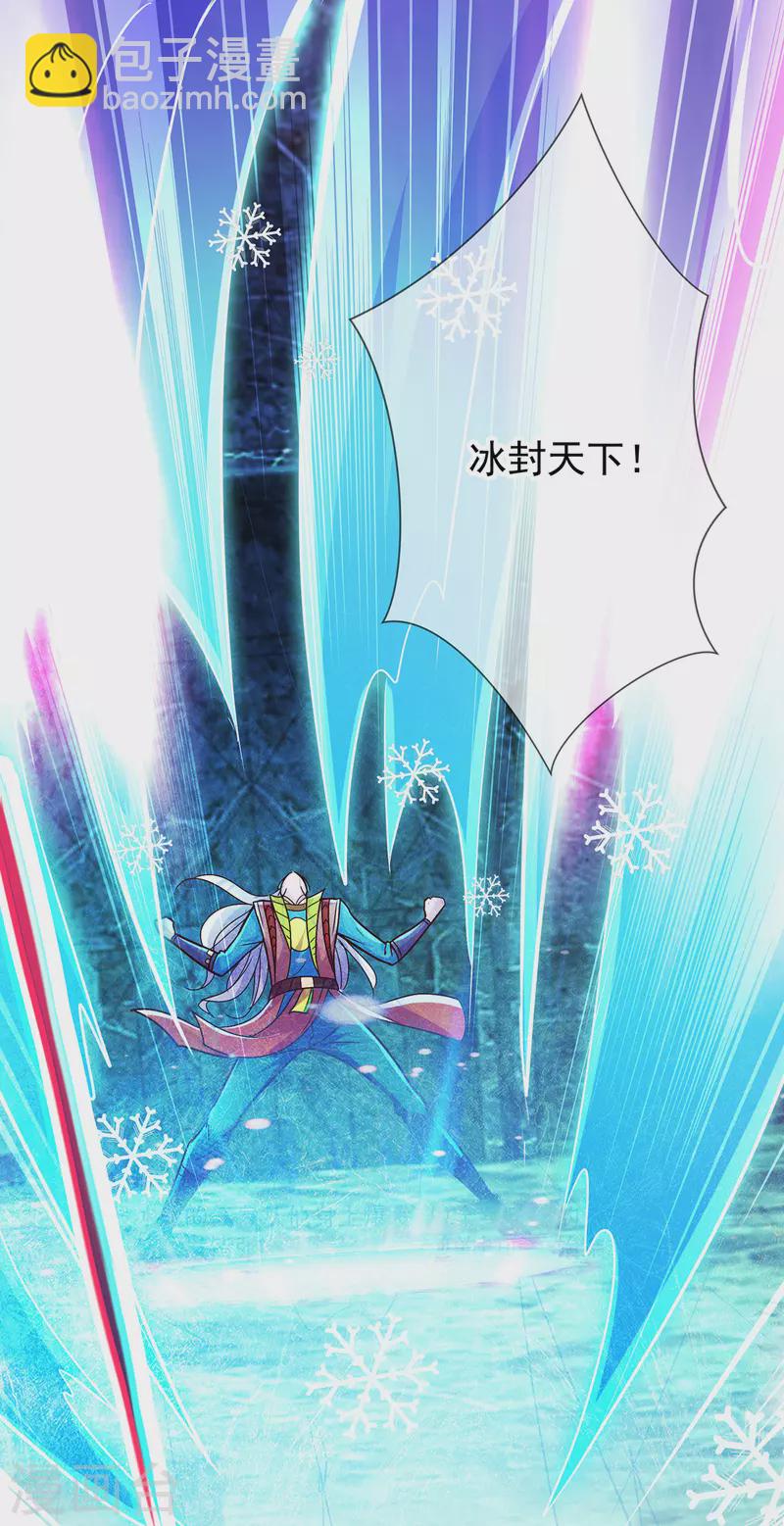 第72话 罪魁22