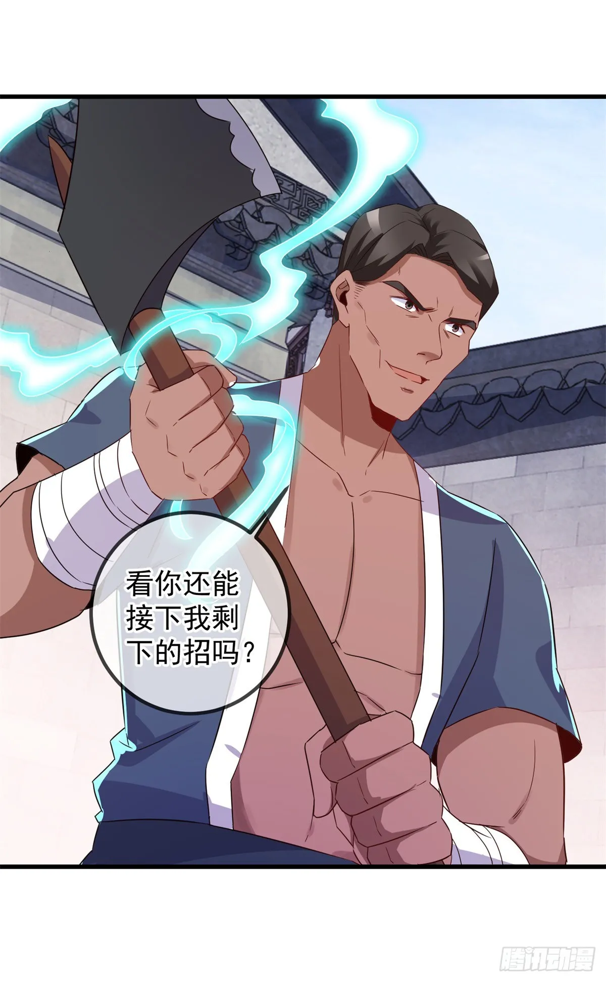 第229话 授徒22
