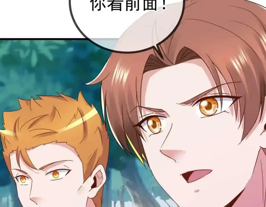 第258话 财迷73