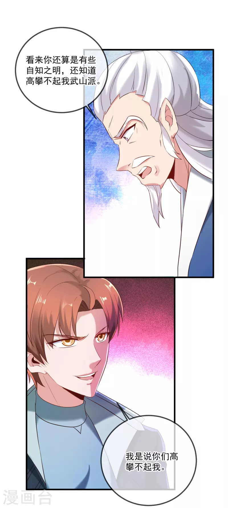 第185话 闺房14