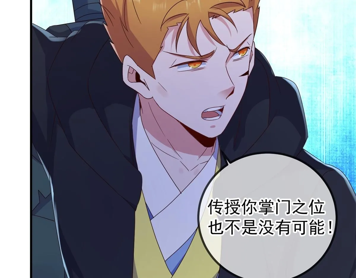 第274话 实力59