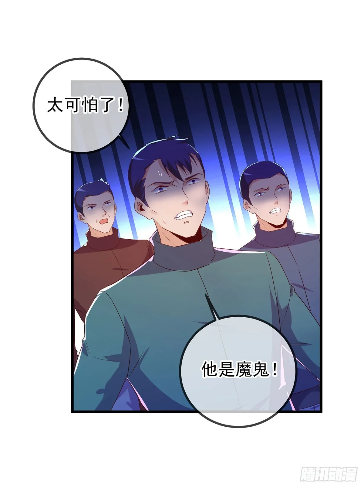 第232话 大离23