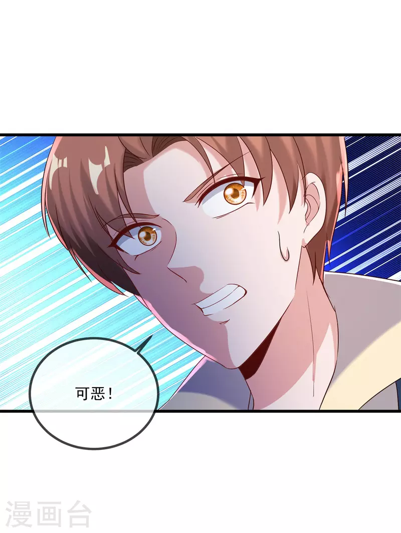 第195话 寂灭7