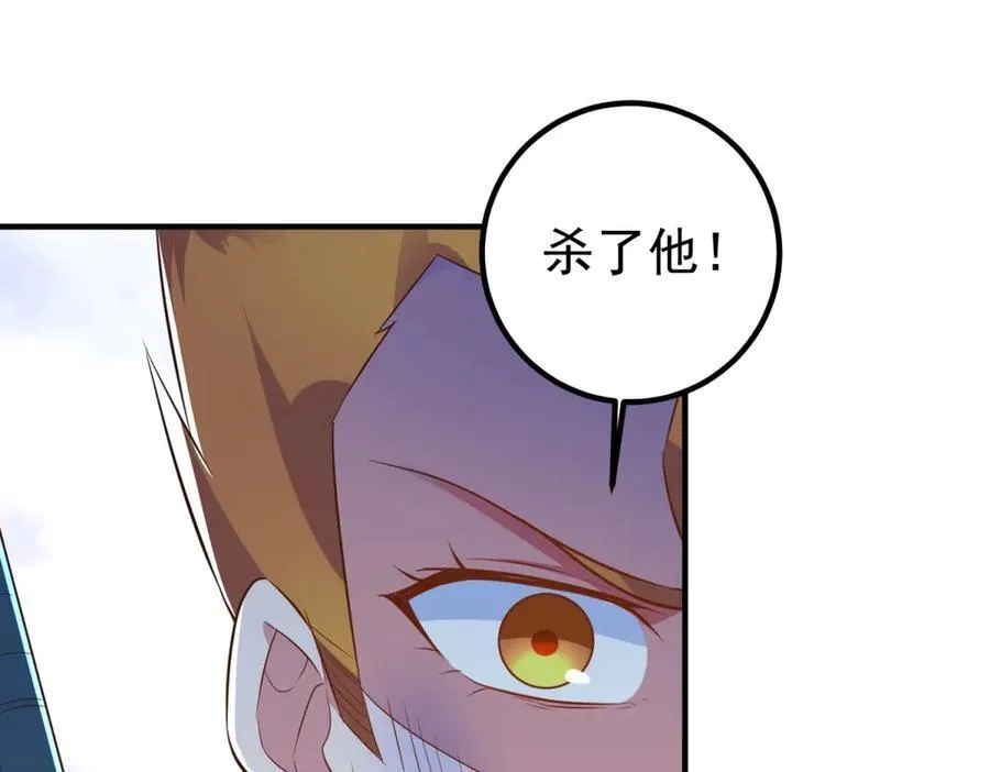 第283话 水火58