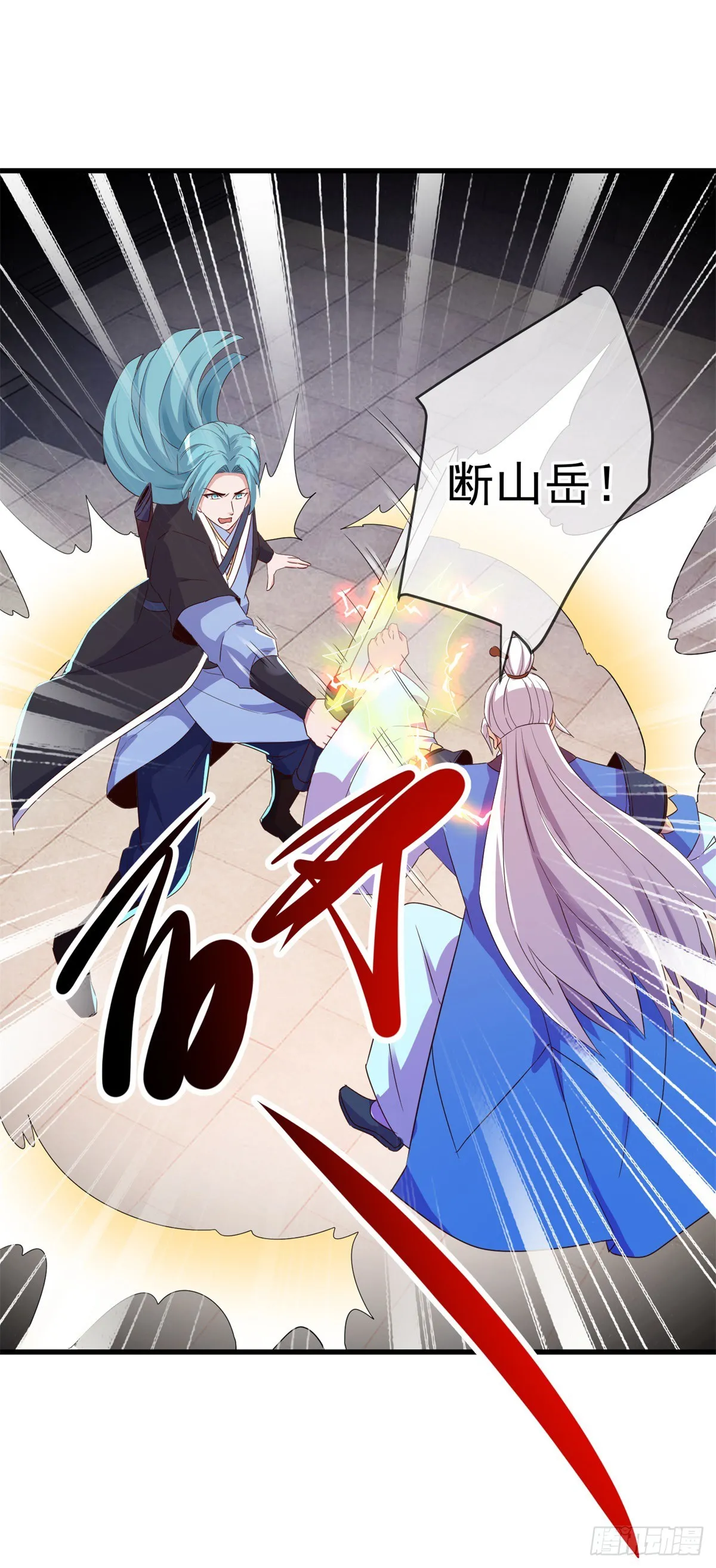 第229话 授徒5