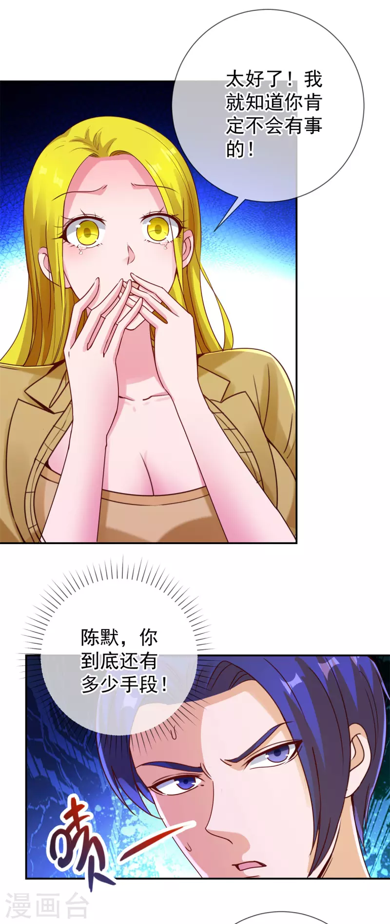 第145话 算盘24