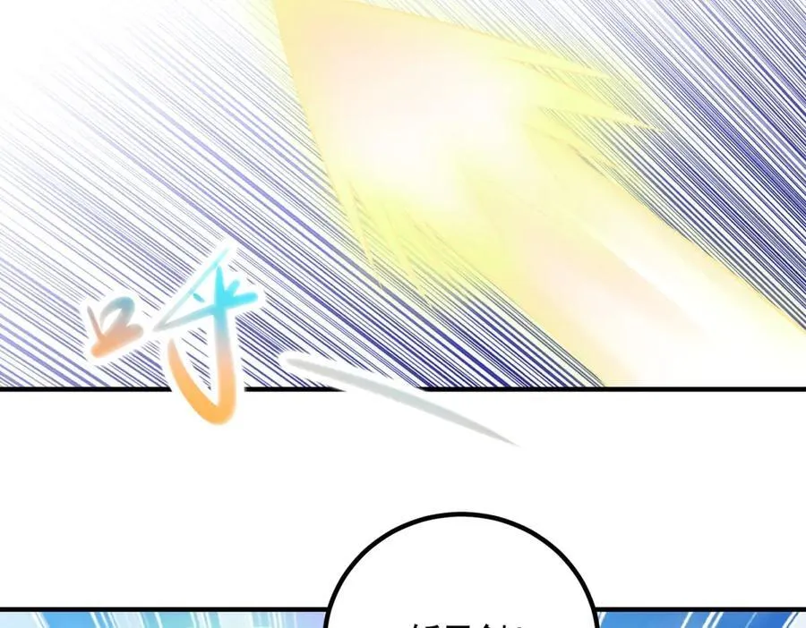 第284话 换场32