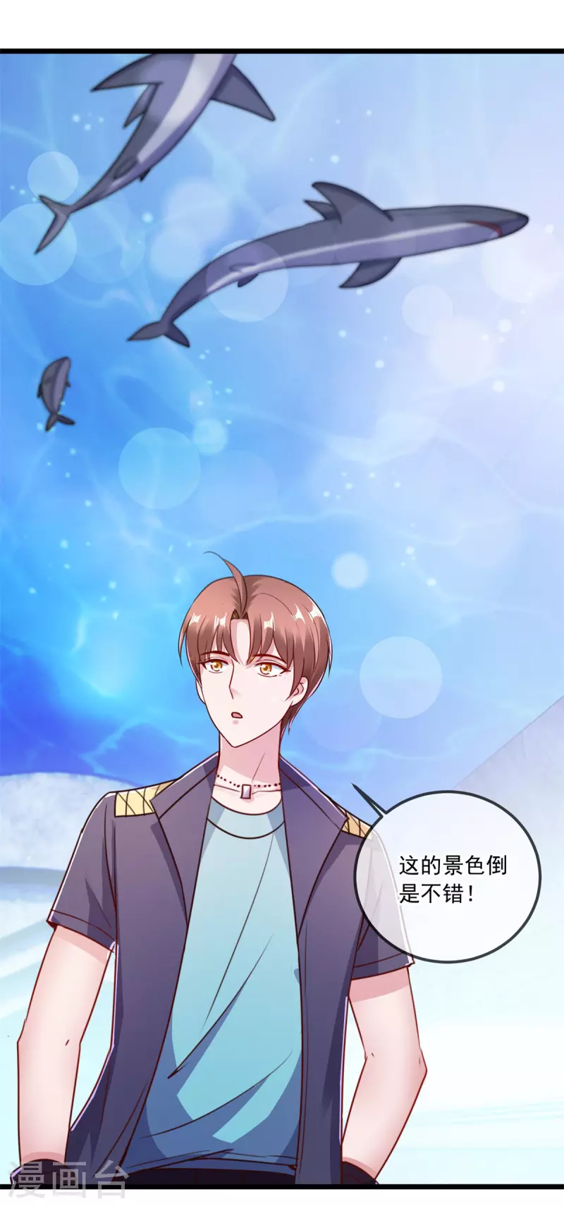 第118话 串门15
