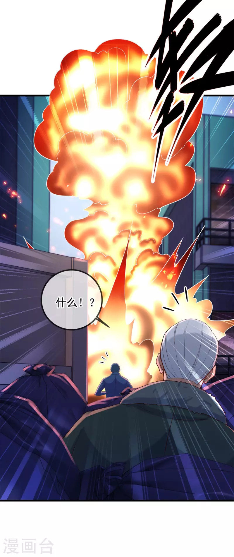 第204话 烟花13