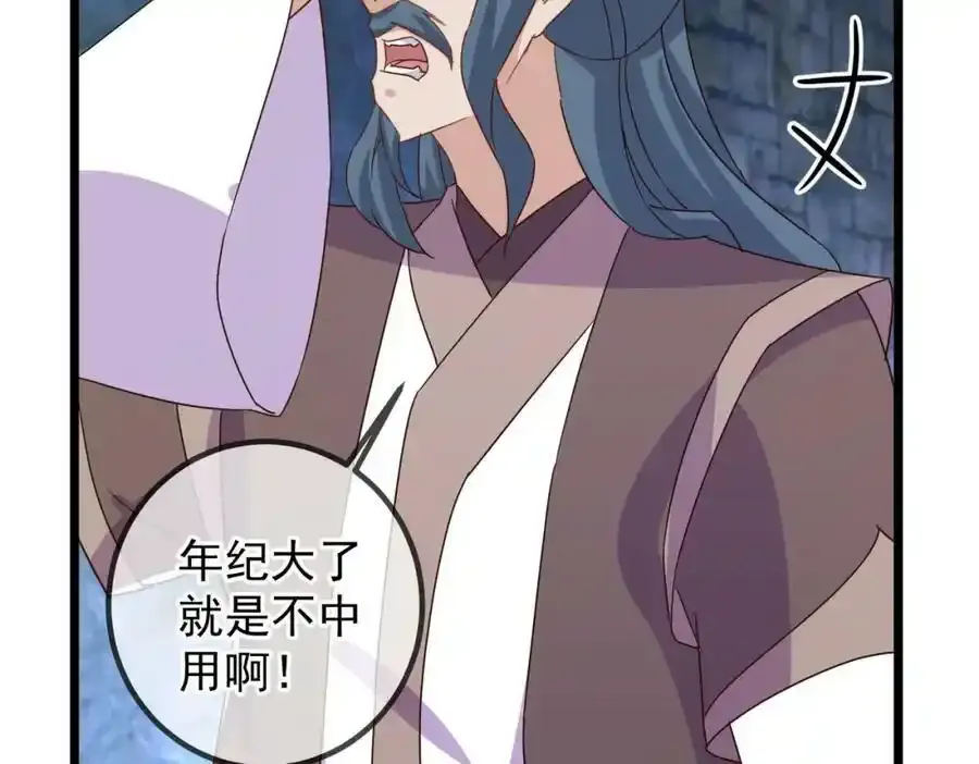 都250话 奸细37