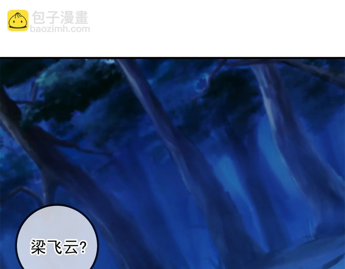 第272话 误会27