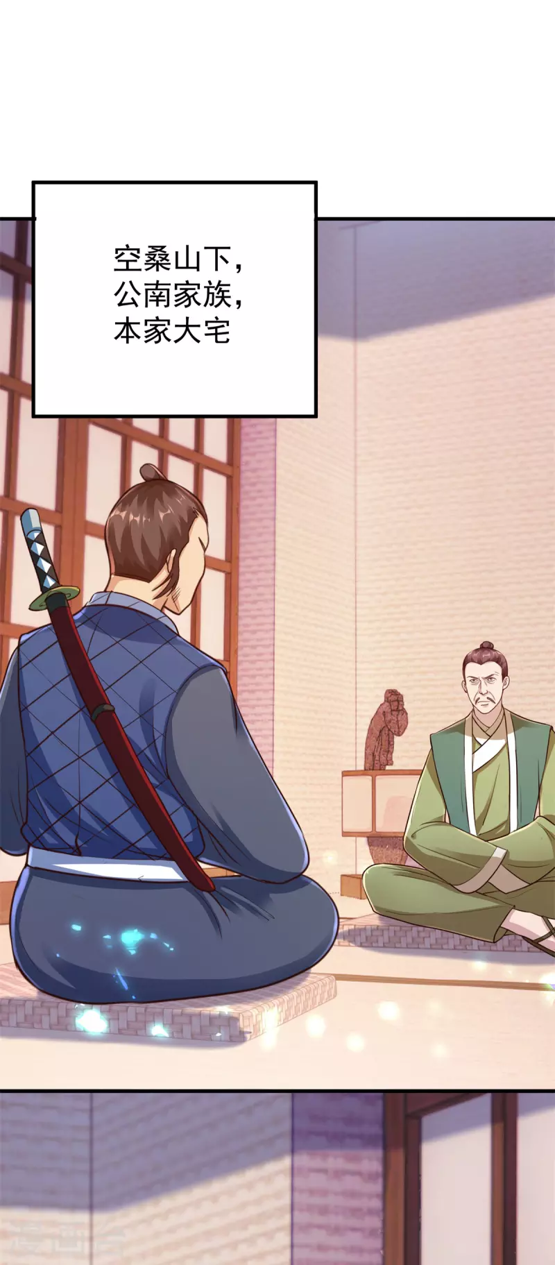 第175话 加码17