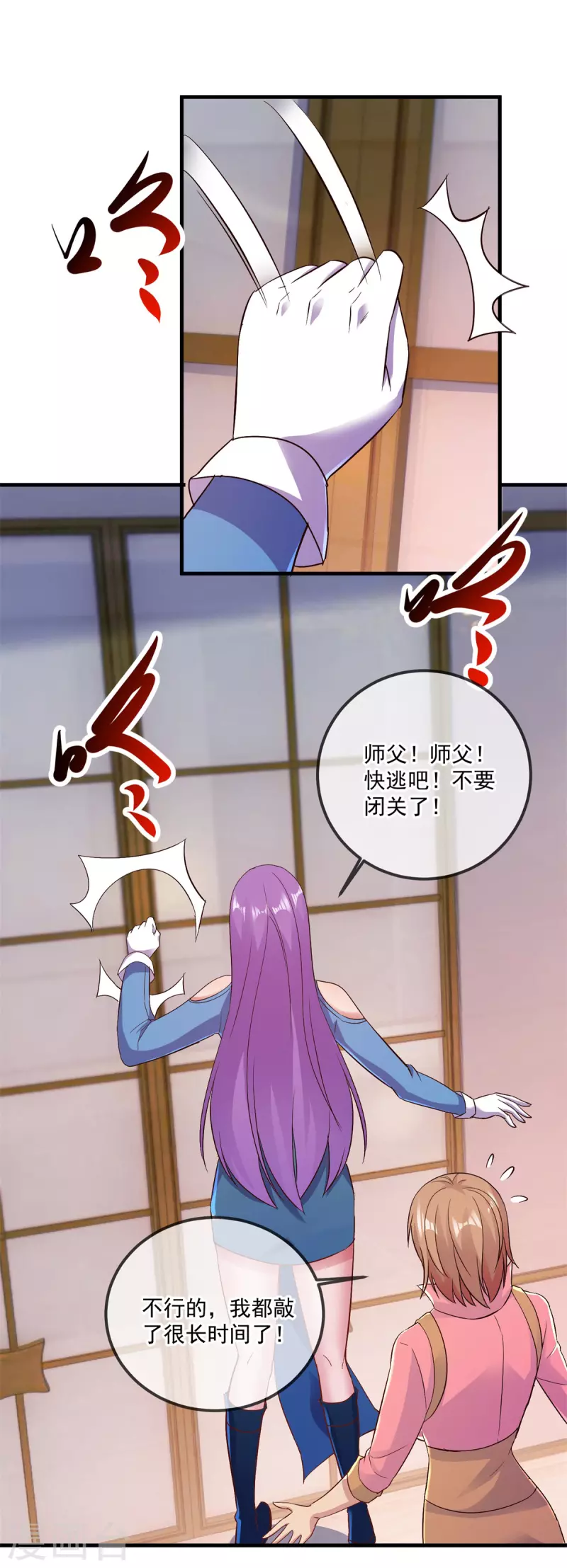 第188话 决心16