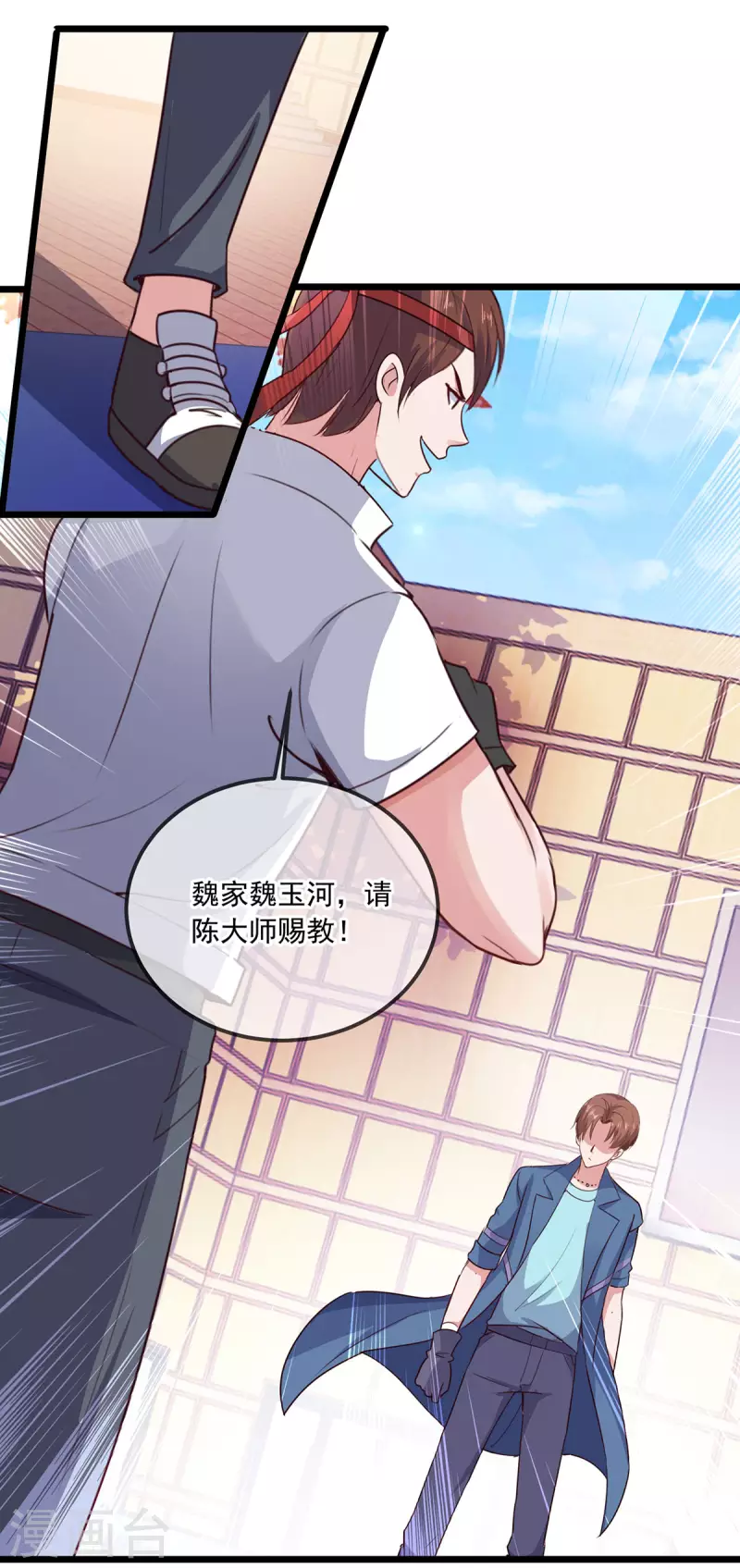 第107话 砸场25