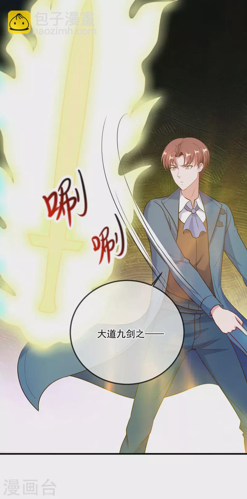 第169话 试剑21