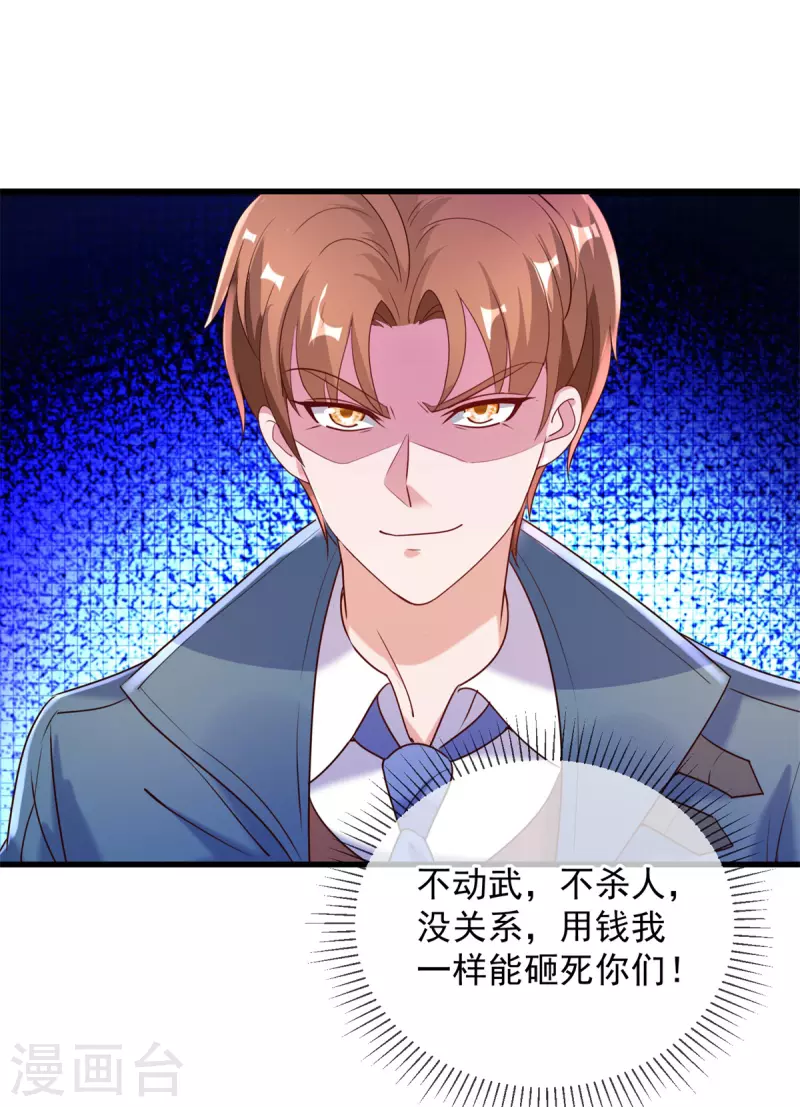 第156话 救场23