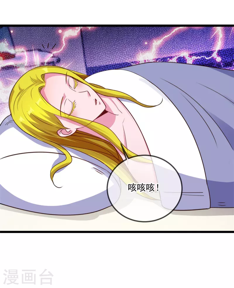 第138话 决心20