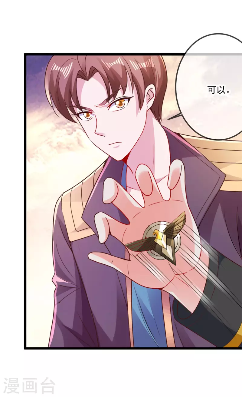 第98话 狭路22