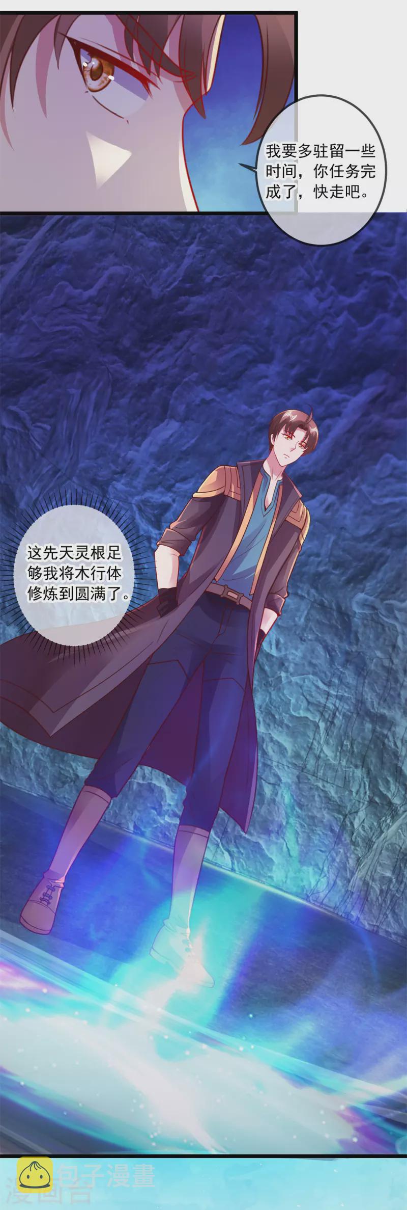 第95话 强抢5