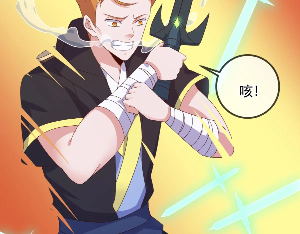 第268话 秘密19